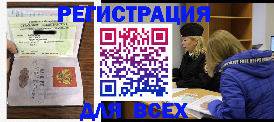 пропишу в квартире в Киселёвске